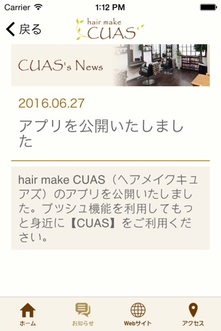 hair make CUAS screenshot 4