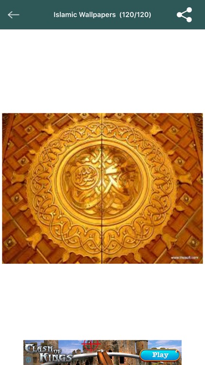 Islamic Wallpapers (HD)