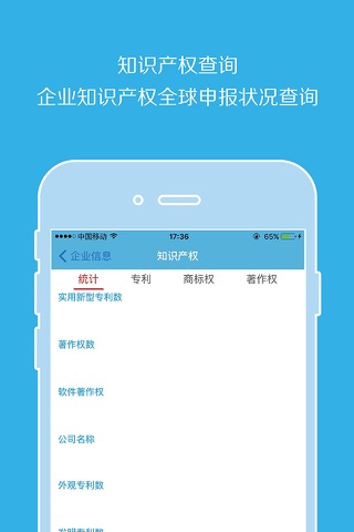九洲信 screenshot 4