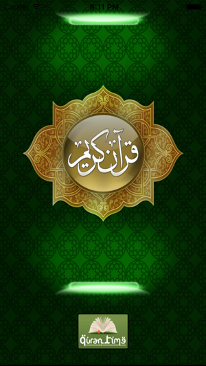 QuranTime by qari Sheikh Abdelkarim Edgh