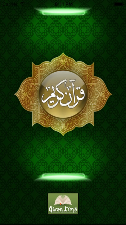 QuranTime by qari Sheikh Abdelkarim Edghouch ( Quran )