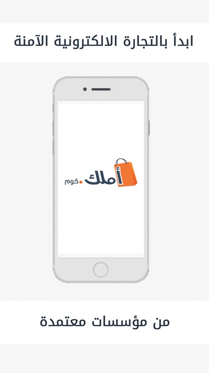 amlik.com - املك كوم screenshot-4