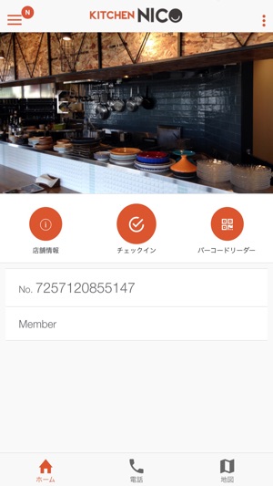 KITCHEN NICO(圖1)-速報App