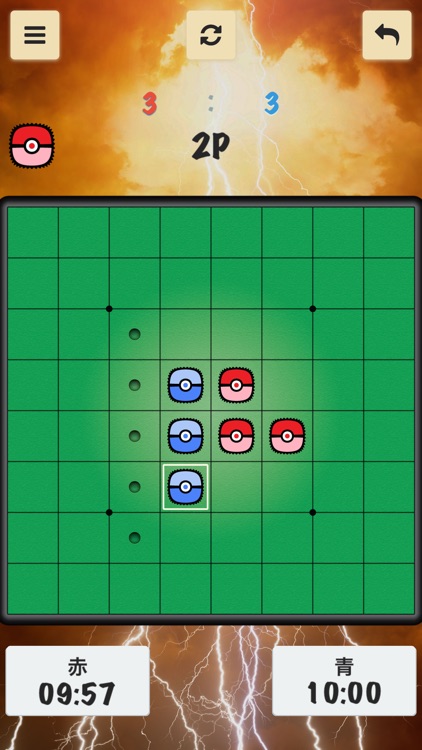 リバーシ P - 無料で2人対戦できる オセロ ゲーム - モンスタバージョン