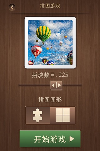 Jigsaw Puzzles Classic + screenshot 2