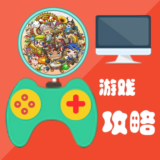 游戏攻略For冒险岛手游 icon