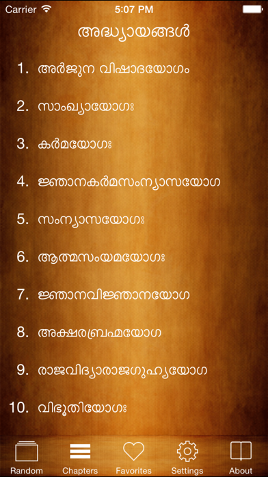 How to cancel & delete Bhagavad Gita Malayalam from iphone & ipad 3