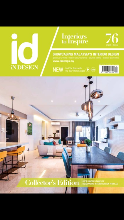 iN Design