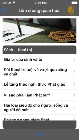 Lâm chung quan hoài(圖5)-速報App