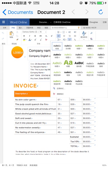 OneDocs - Microsoft Office 365 Edition for MS Word、Excel、PowerPoint、Outlook & OneNote