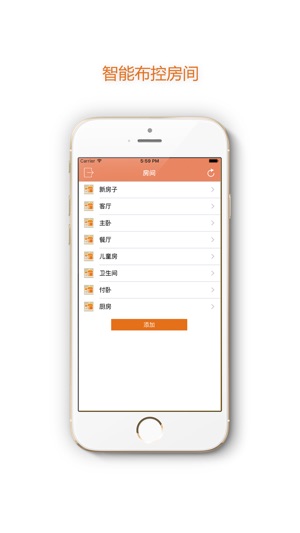 IX Well智能(圖1)-速報App