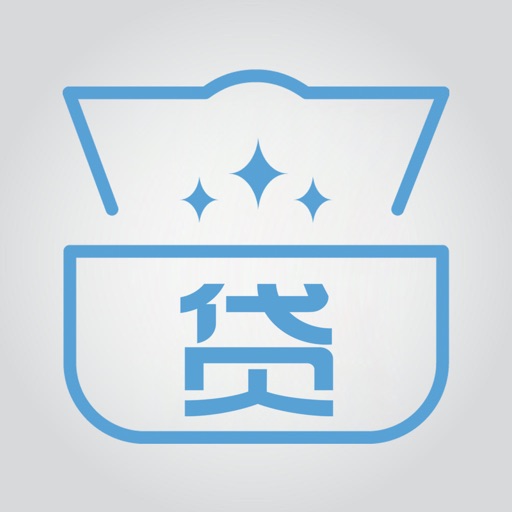 贷款宝-最优信用借款借钱必备的攻略指南,白领,大学生学习理财贷款资讯神器