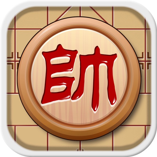 象棋天下 - 经典益智，策略，单机棋牌免费游戏