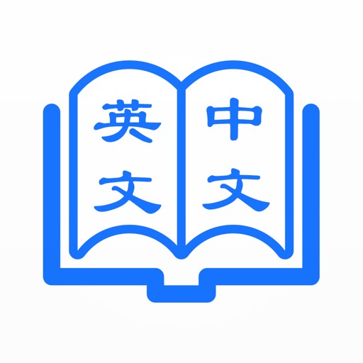 双语小说对照阅读学英语 icon