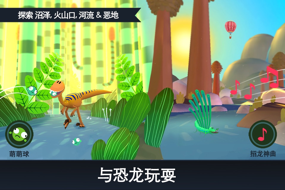 Jurassic GO - Dinosaur Snap Adventures screenshot 2