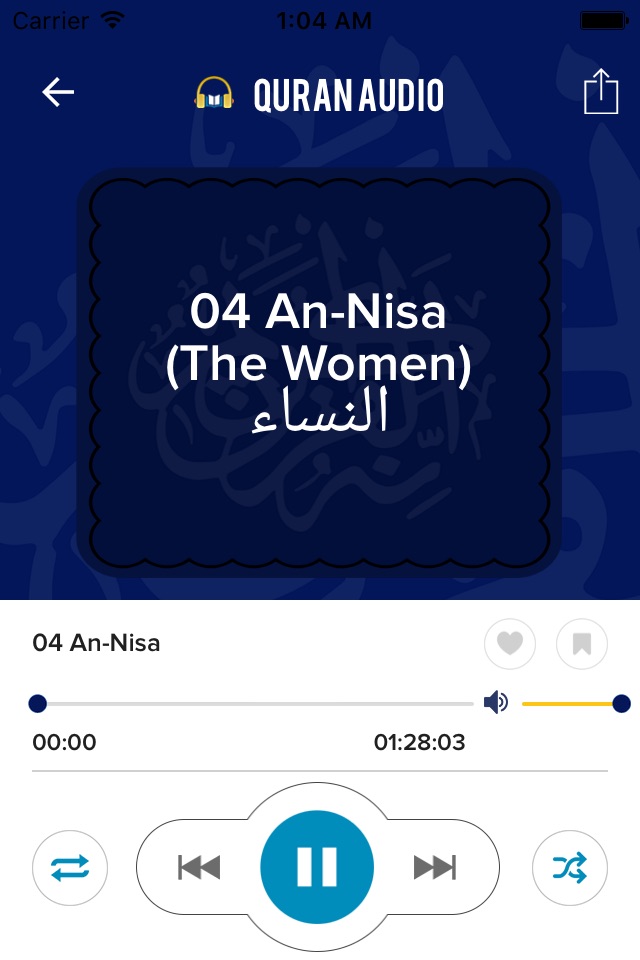 Quran Audio - Sheikh Abdul-Basit screenshot 3