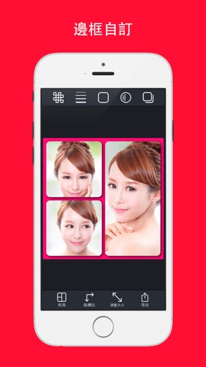 Pic Stitch(圖3)-速報App