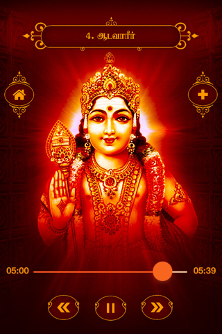 Vairavel Murugan Songs - náhled
