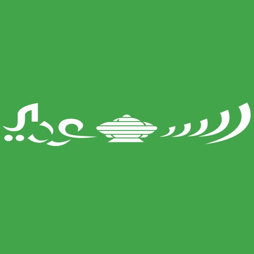 Al Saudi Restaurant