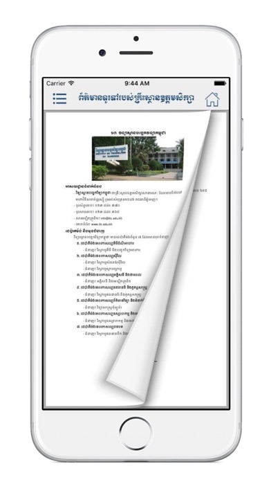 How to cancel & delete Institute Guide from iphone & ipad 3
