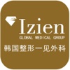 韩国整形一见外科(South Korea Izien plastic surgery hospital)