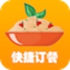物业快捷订餐