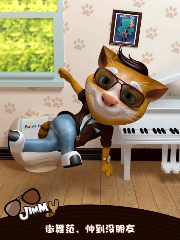 Screenshot #5 pour 我的吉米猫:人工智能养成宠物猫
