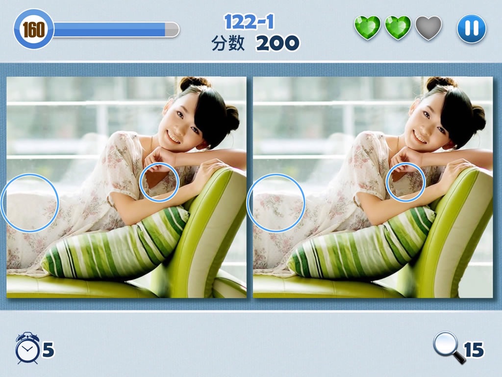 What's the Difference? HD ~ spot the differences·find hidden objects·guessing picture games screenshot 4