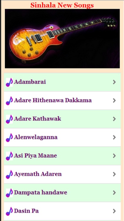 Sinhala New Songs