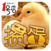 掼蛋（1号店版）：欢乐、全民、天天、经典--惯蛋网唯一指定游戏平台 比赛赢大奖