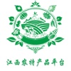 江西农特产品平台