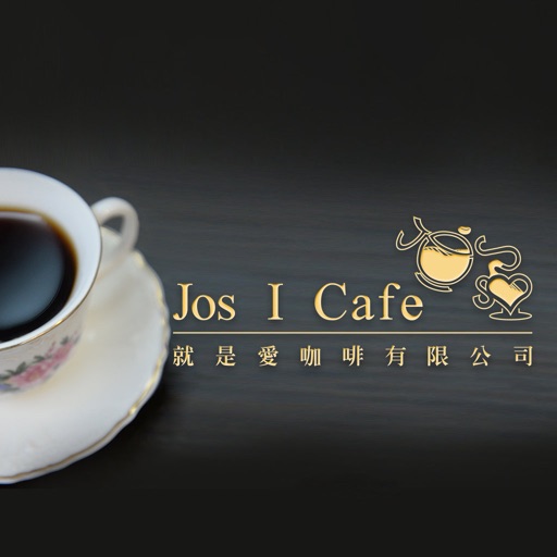 JOS I CAFE就是愛咖啡 icon