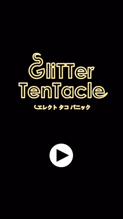 Glitter Tentacle screenshot-3