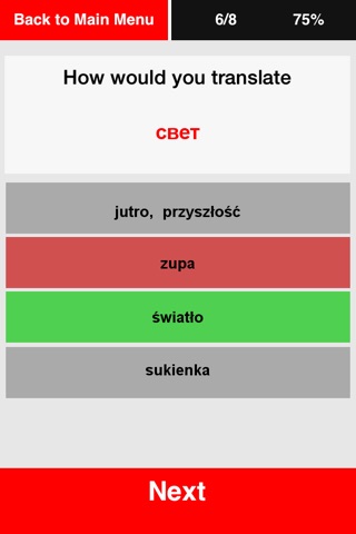 Efektywny Nauczyciel Rosyjskiego: poziom podstawowy screenshot 2