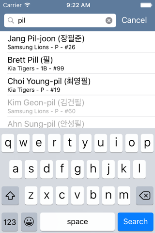 Korean Baseball Stats - MyKBO screenshot 2