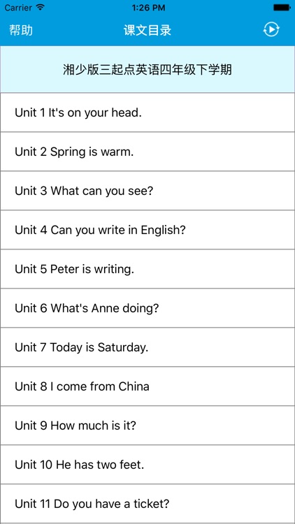 跟读听写湘少版(三起点)英语四年级下册