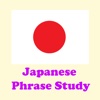 Japanese Phrase Study Lite