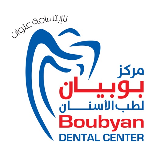 Boubyan Dental Center - مركز بوبيان لطب الأسنان icon