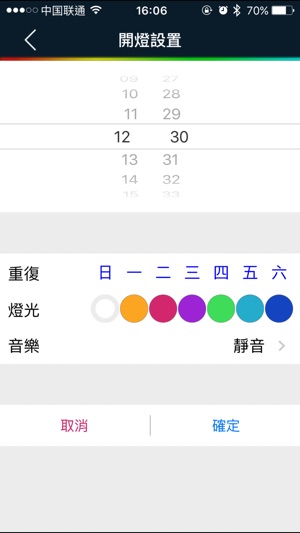 YSYS(圖5)-速報App