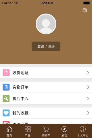 川菜之母 screenshot 3