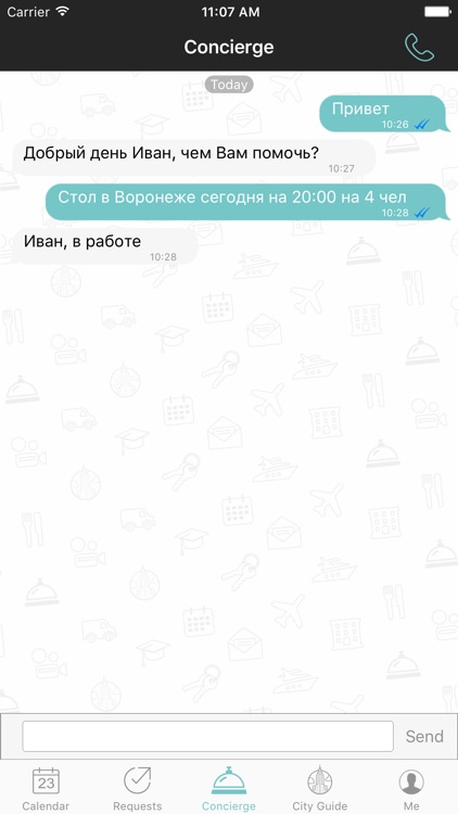 PRIME-консьерж Райффайзенбанк screenshot-3