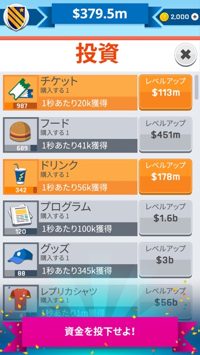 Tip Tap Soccerのスクリーンショット4 Tip Tap Soccerのスクリーンショット4