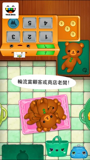 淘卡寶卡：店舖 (Toca Store)(圖5)-速報App