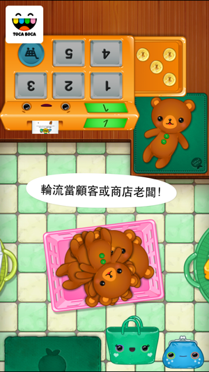 ‎淘卡寶卡：店舖 (Toca Store) Screenshot