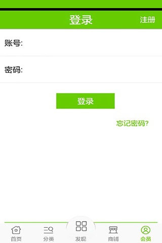 家具网 screenshot 4