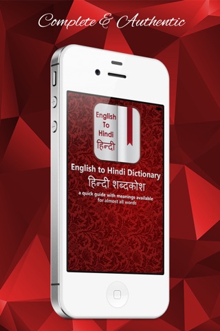 English to Hindi Dictionary Free screenshot 2