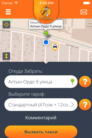 Pelican Taxi - náhled