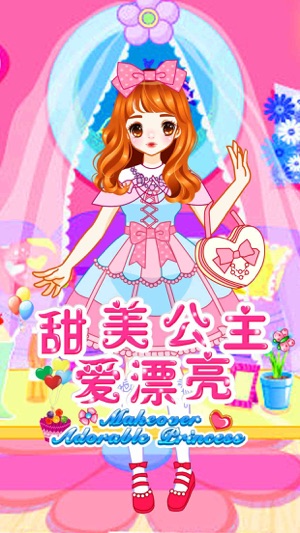 Makeover adorable princess – Fashion Match, Mix and Makeover(圖5)-速報App