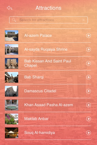 Damascus Tourist Guide screenshot 3
