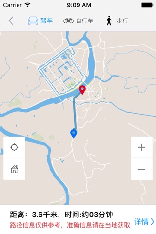 顺化中文离线地图-越南离线旅游地图支持步行自行车模式 screenshot 4